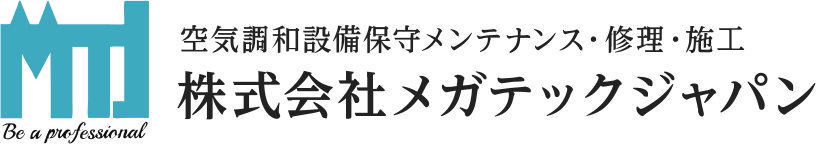 株式会社メガテックジャパンのロゴ